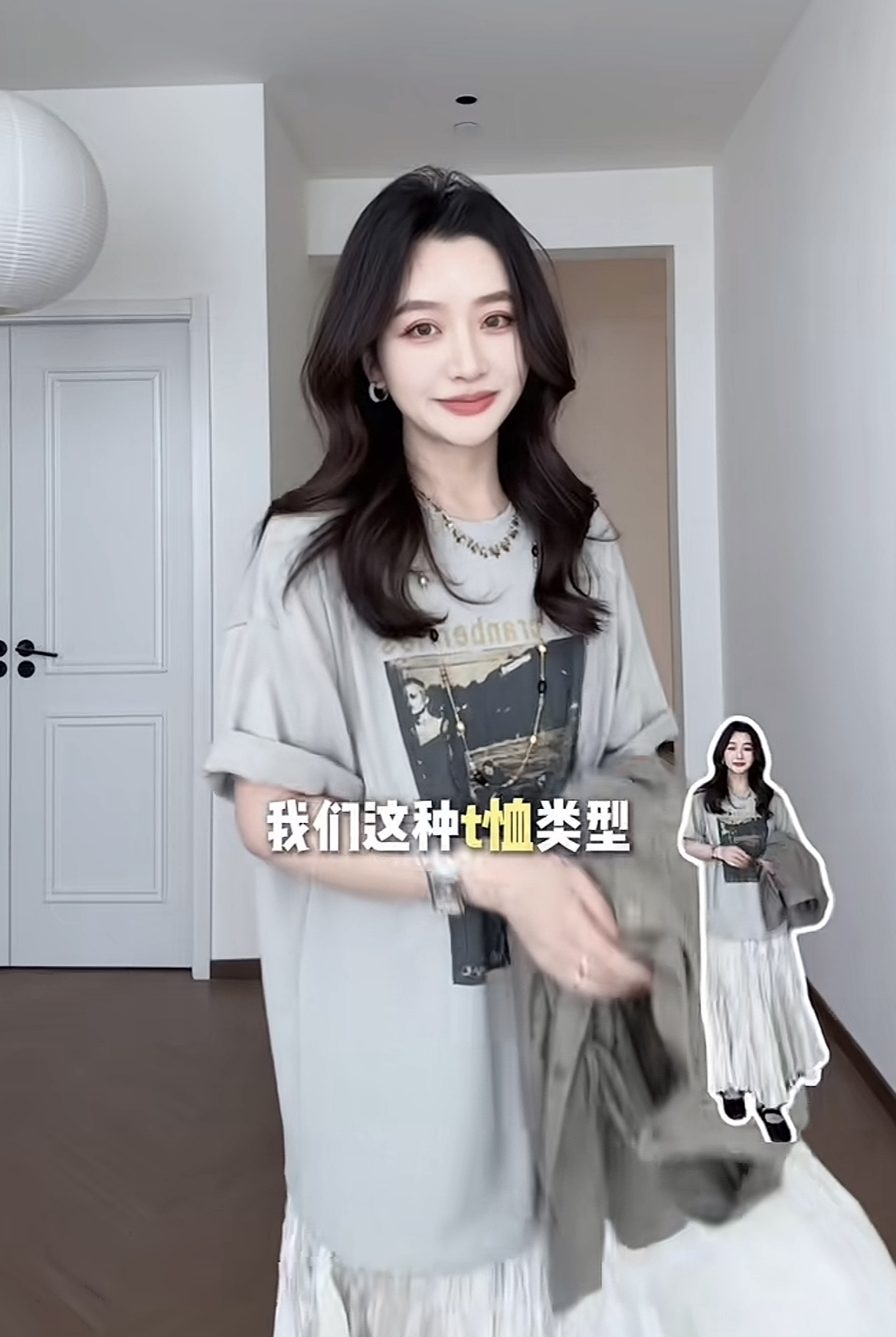 Crew Neck Breathable Oversized T-Shirt and Skirt Two-Piece Set