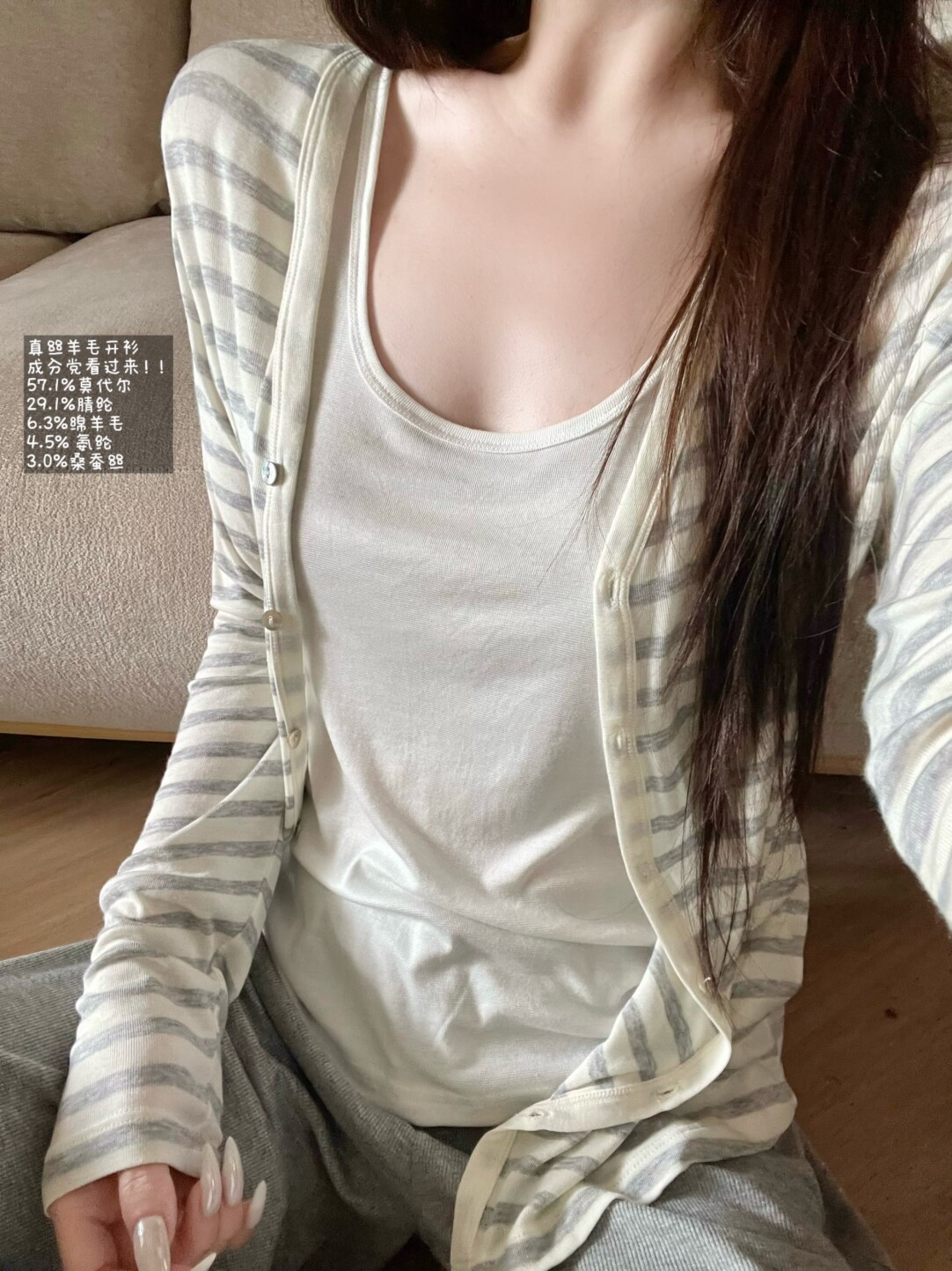 Korean Style Striped Cardigan T-Shirt Women Summer Thin Sun Protection Long Sleeve Loose Casual Top